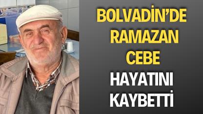 Bolvadin Ethem Kelekçi Mahallesi’nden Ramazan Cebe Hayatını Kaybetti